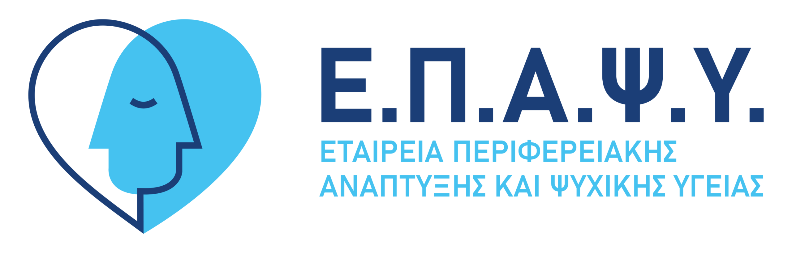 EPAPSY_LOGO_GR